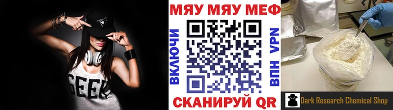 Купить наркотики Навашино Альфа ПВП  Cocaine  Мефедрон  МАРИХУАНА 