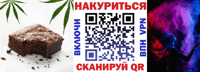 дарк нет официальный сайт Навашино Canna-Cookies конопля даркнет сайт hydra ССЫЛКА