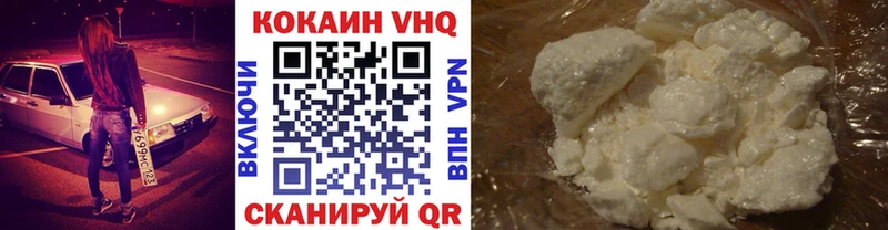 Кокаин 99%  Навашино 