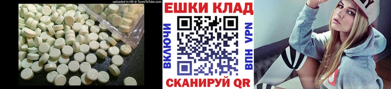 Ecstasy mix  KRAKEN ТОР  Навашино 