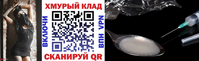 Героин хмурый Навашино