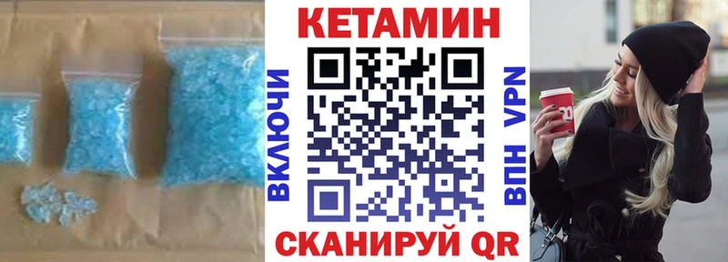 Кетамин ketamine  Навашино 