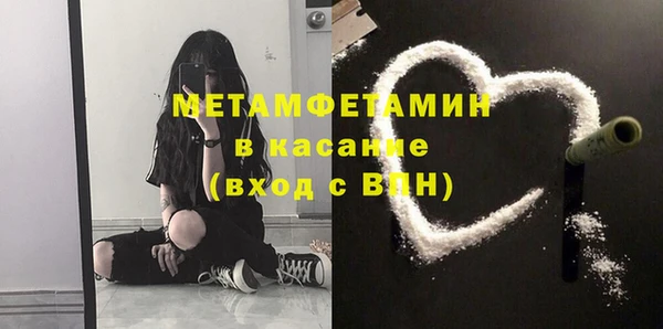 мет Семикаракорск