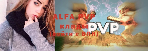 альфа пвп VHQ Семилуки
