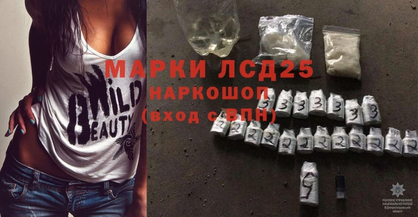 прущий лед Алексин
