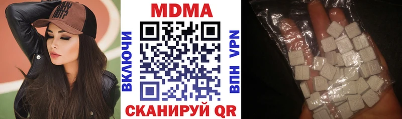 MDMA молли  наркошоп  Навашино 
