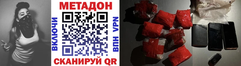 Метадон мёд  Навашино 